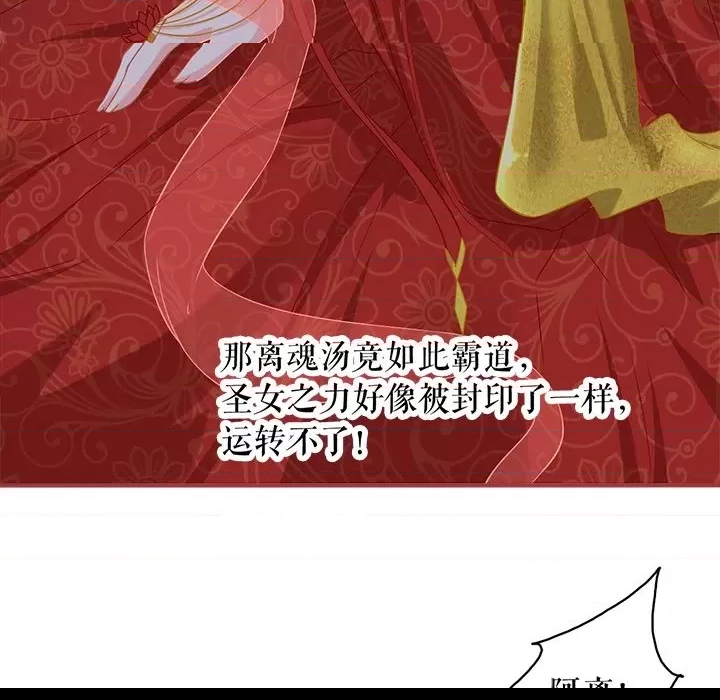 第 59 页