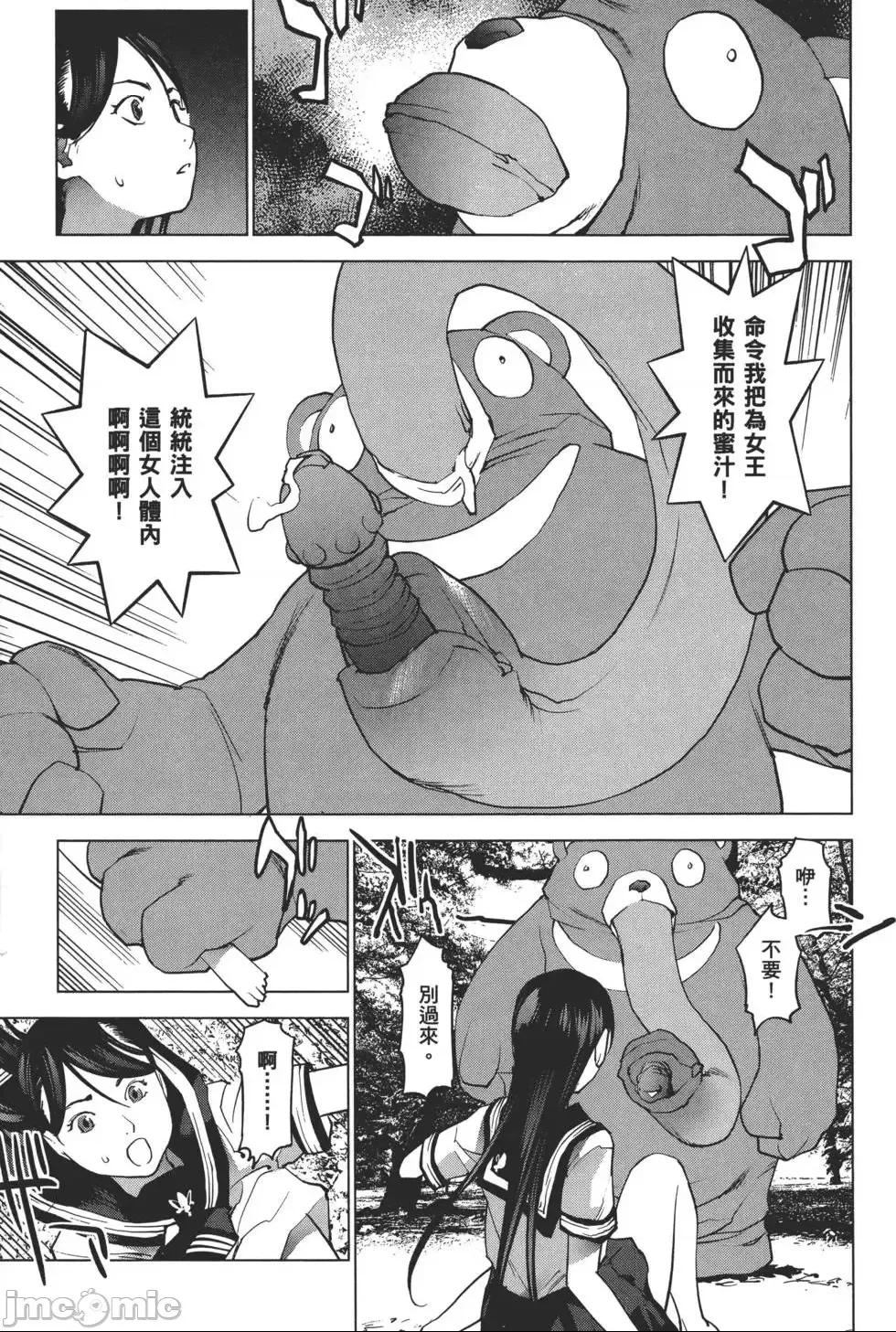 第 110 页