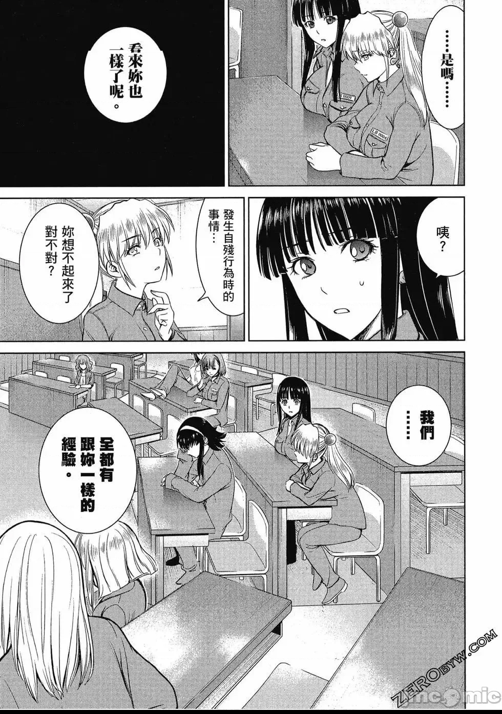 第 24 页