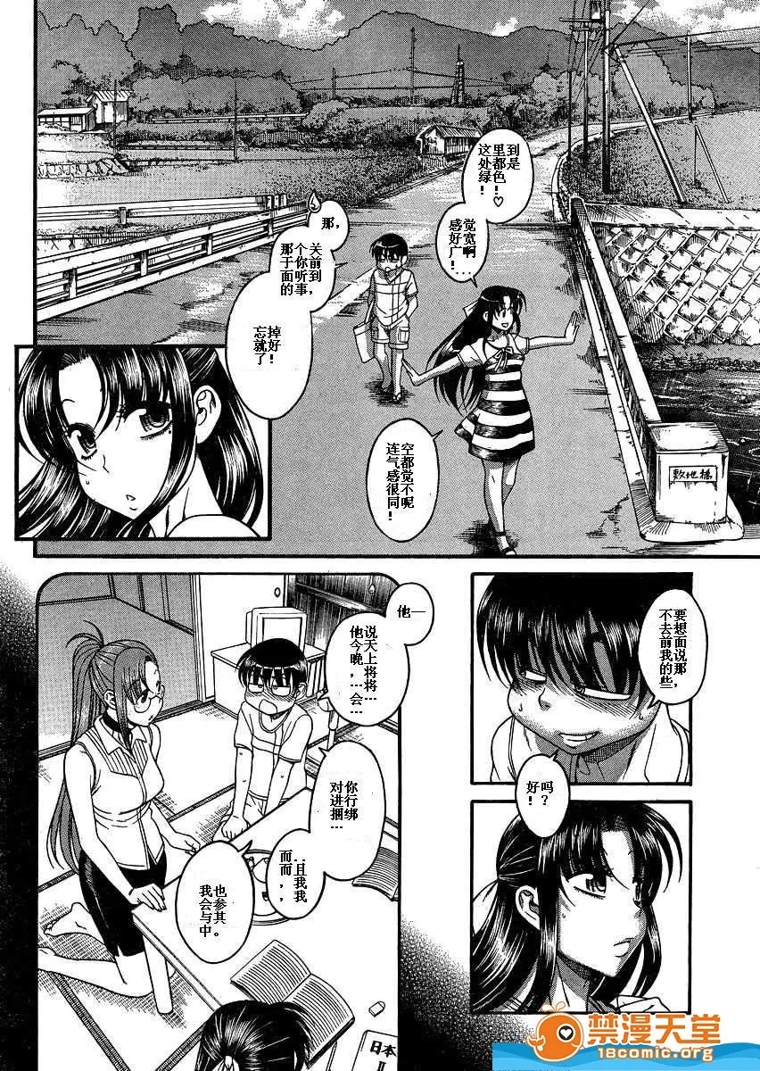 第 1384 页