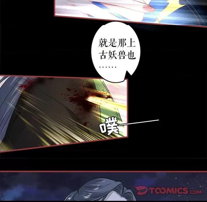 第 73 页