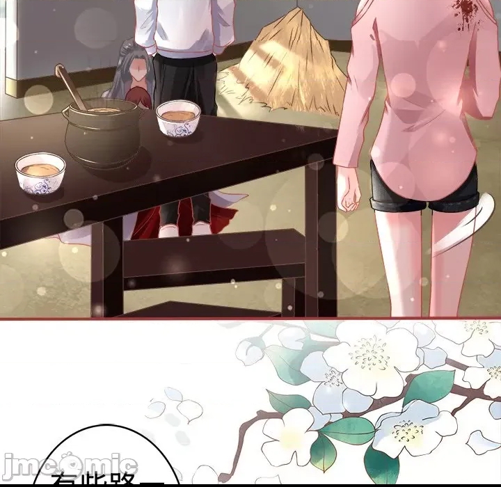第 74 页