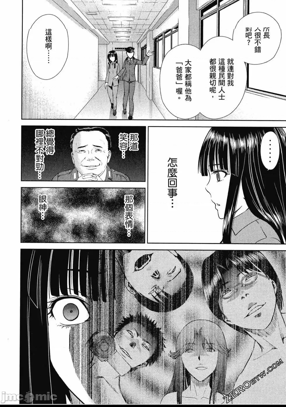 第 99 页