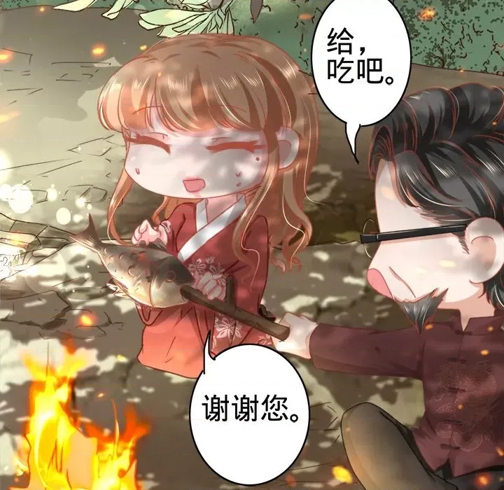 第 73 页