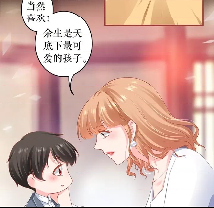 第 66 页