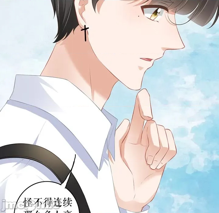 第 74 页