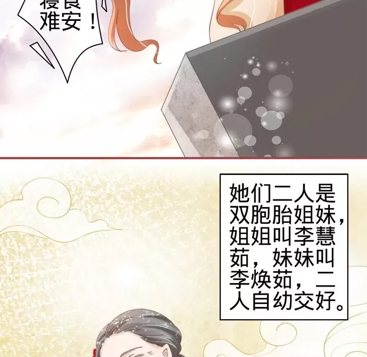 第 74 页