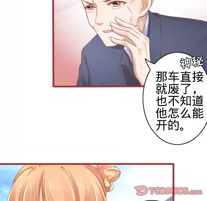 第 74 页