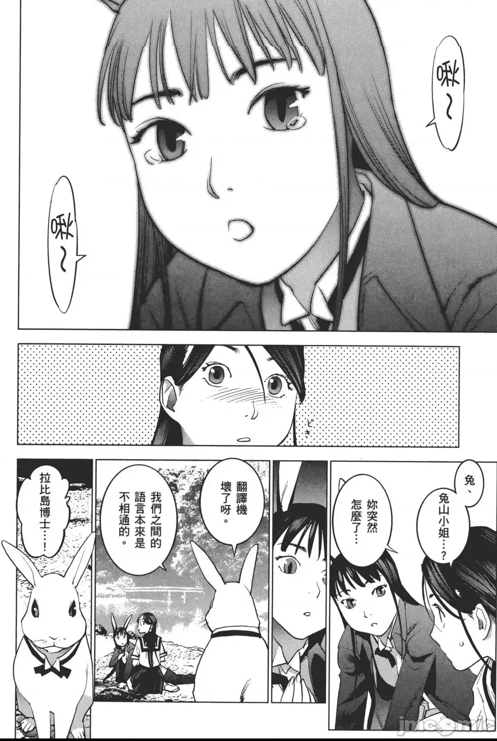 第 99 页