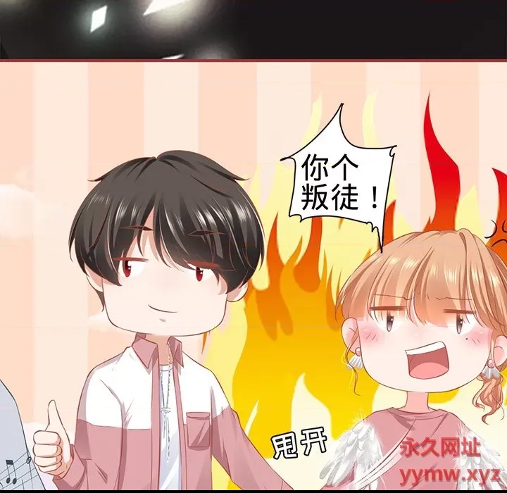第 73 页