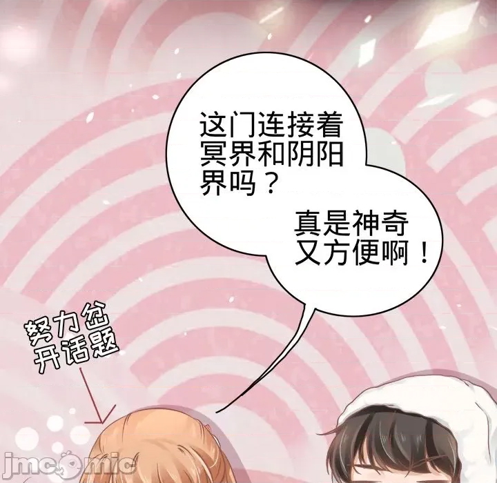 第 78 页