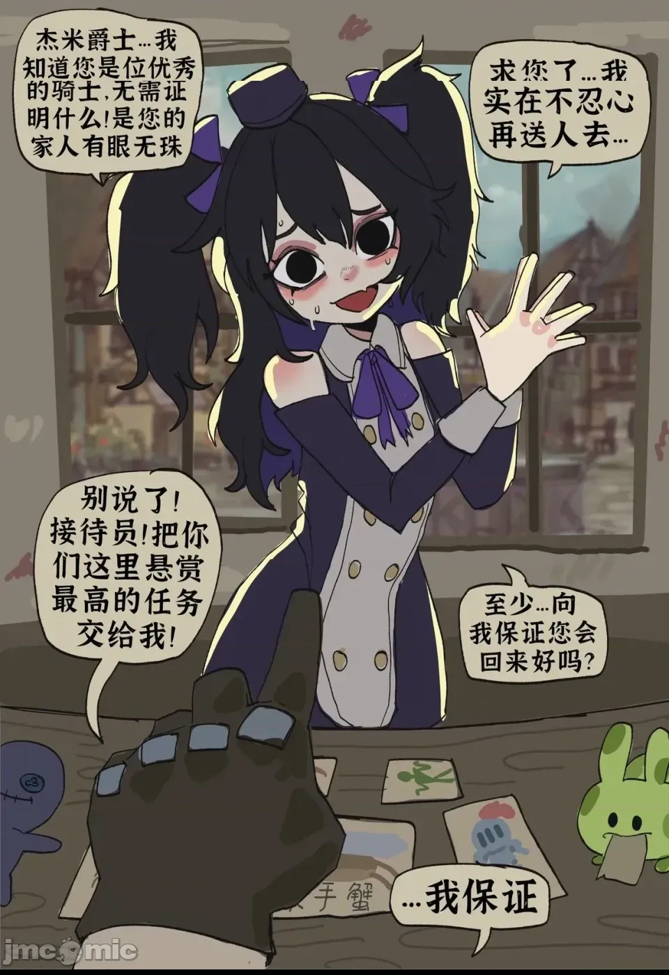 第 3 页