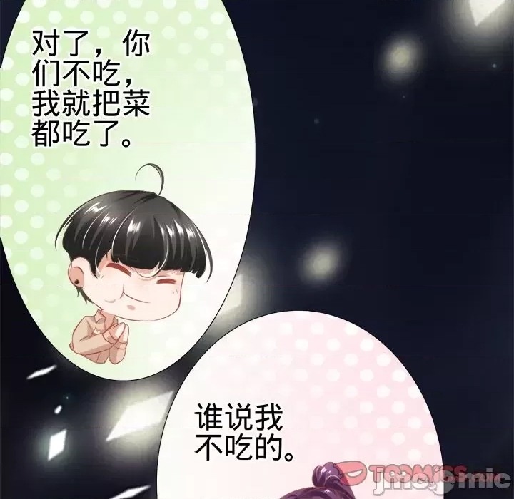 第 70 页