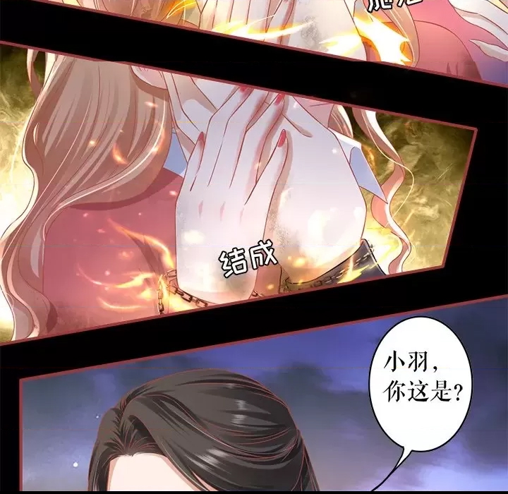 第 72 页