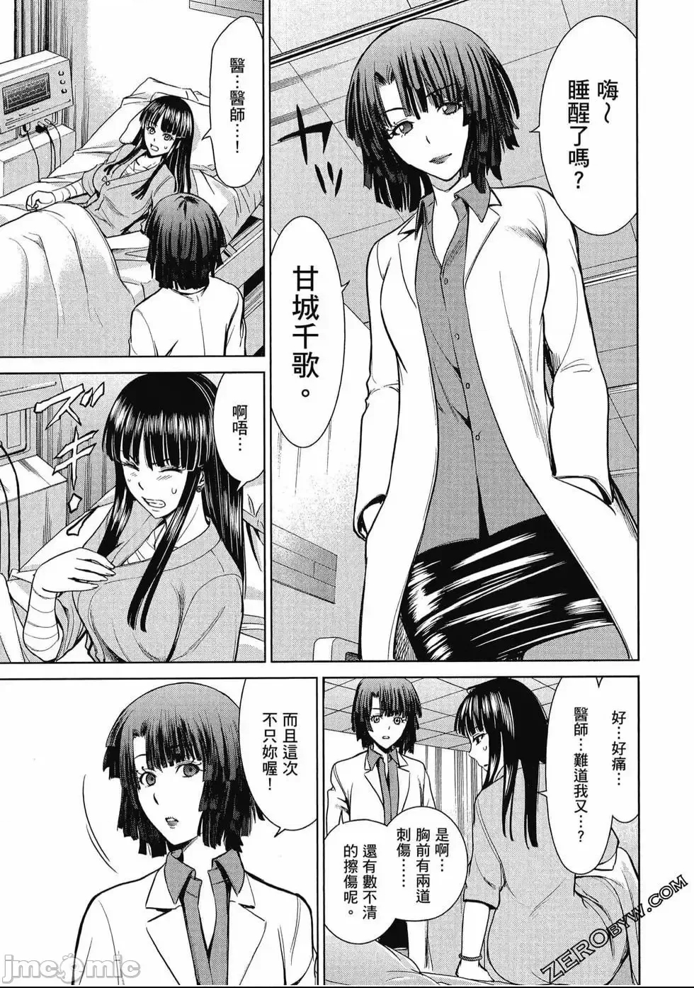 第 176 页