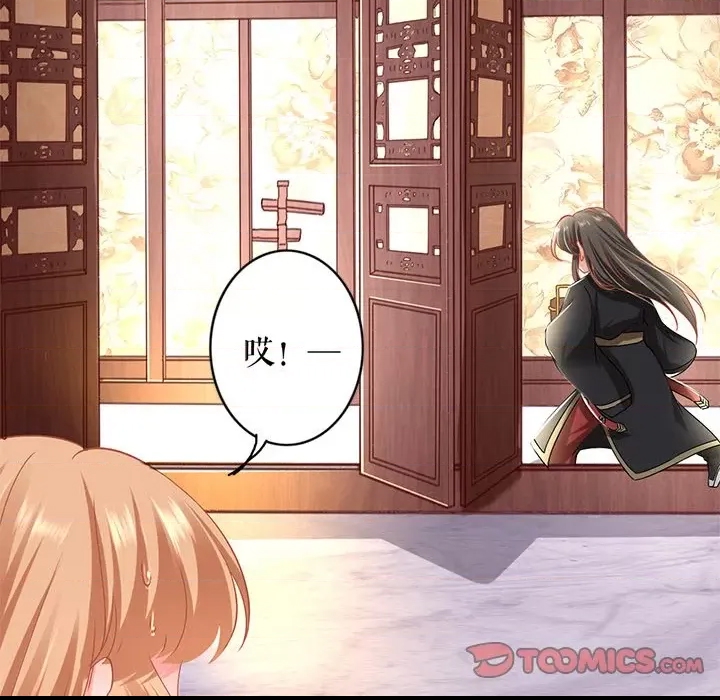 第 45 页