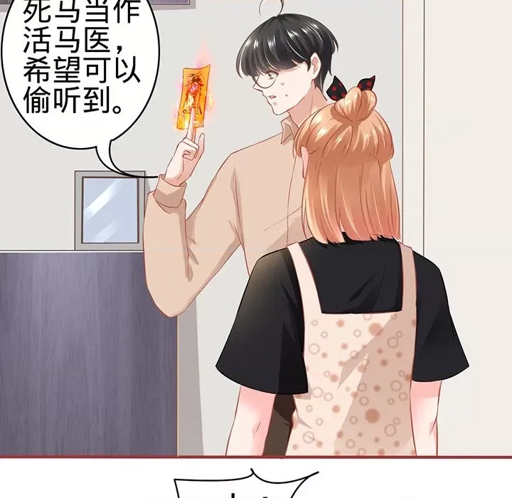第 71 页