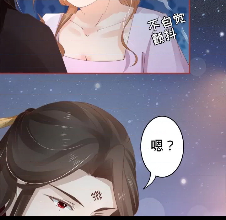 第 121 页