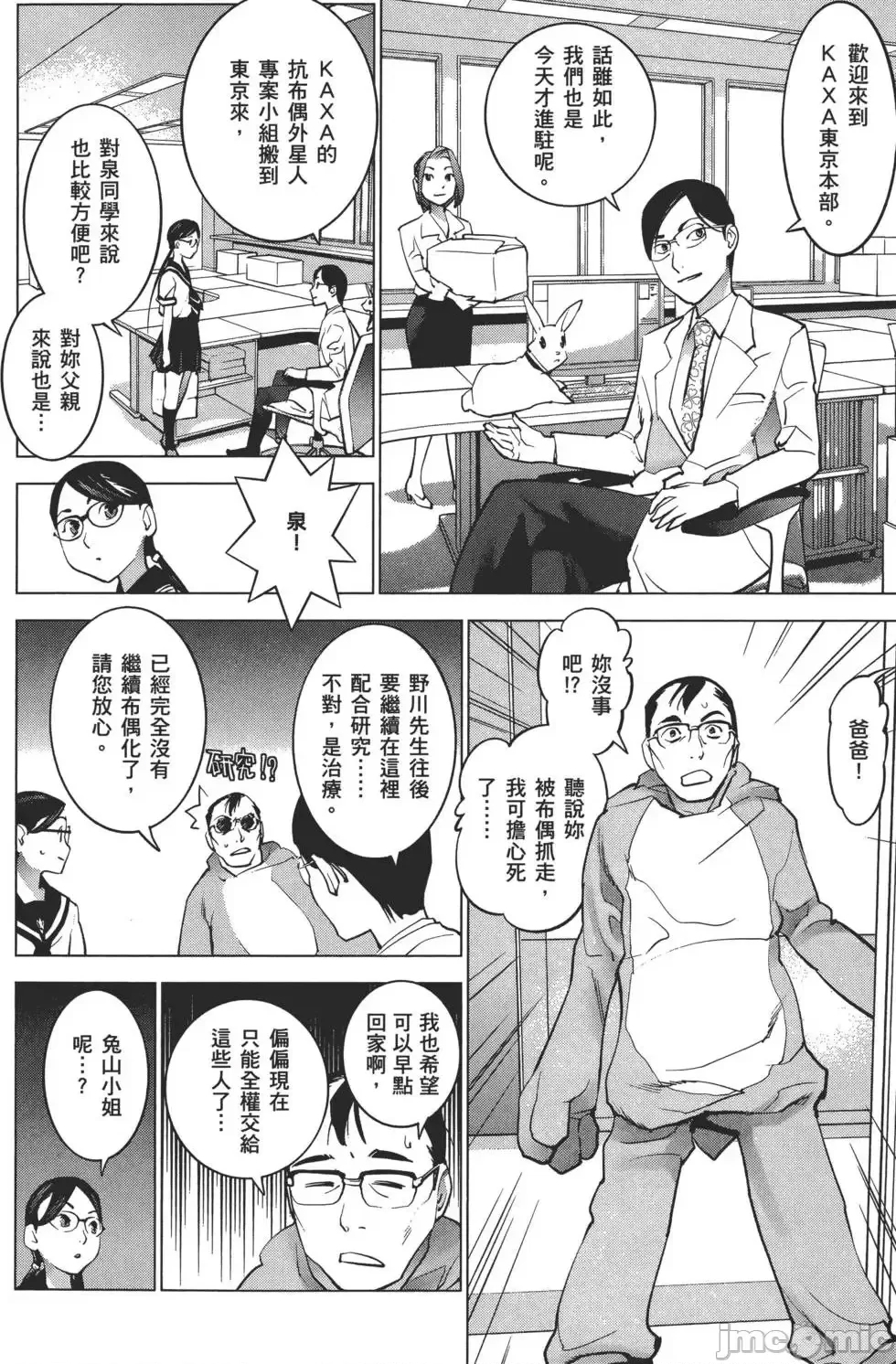 第 143 页
