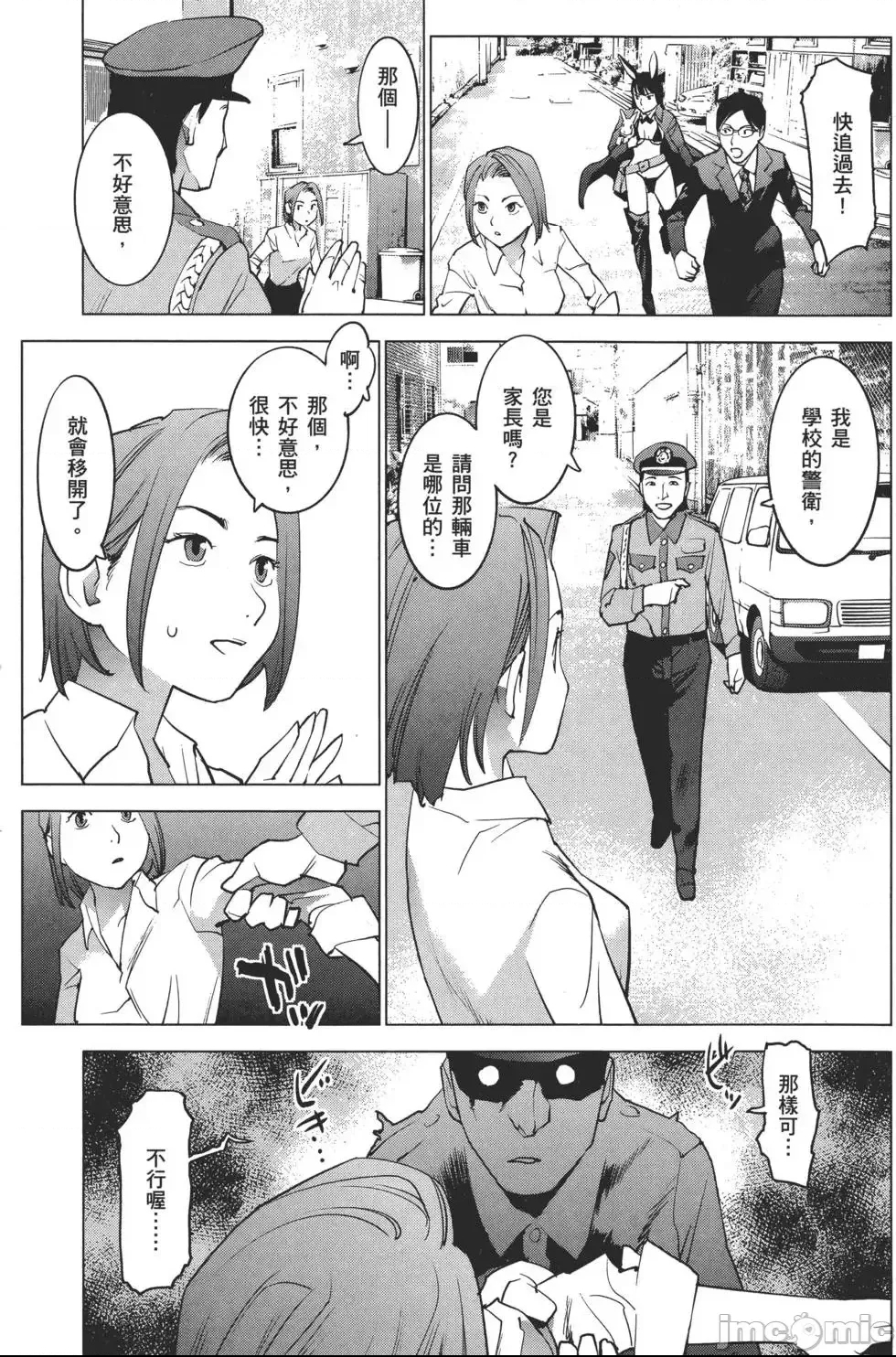 第 36 页