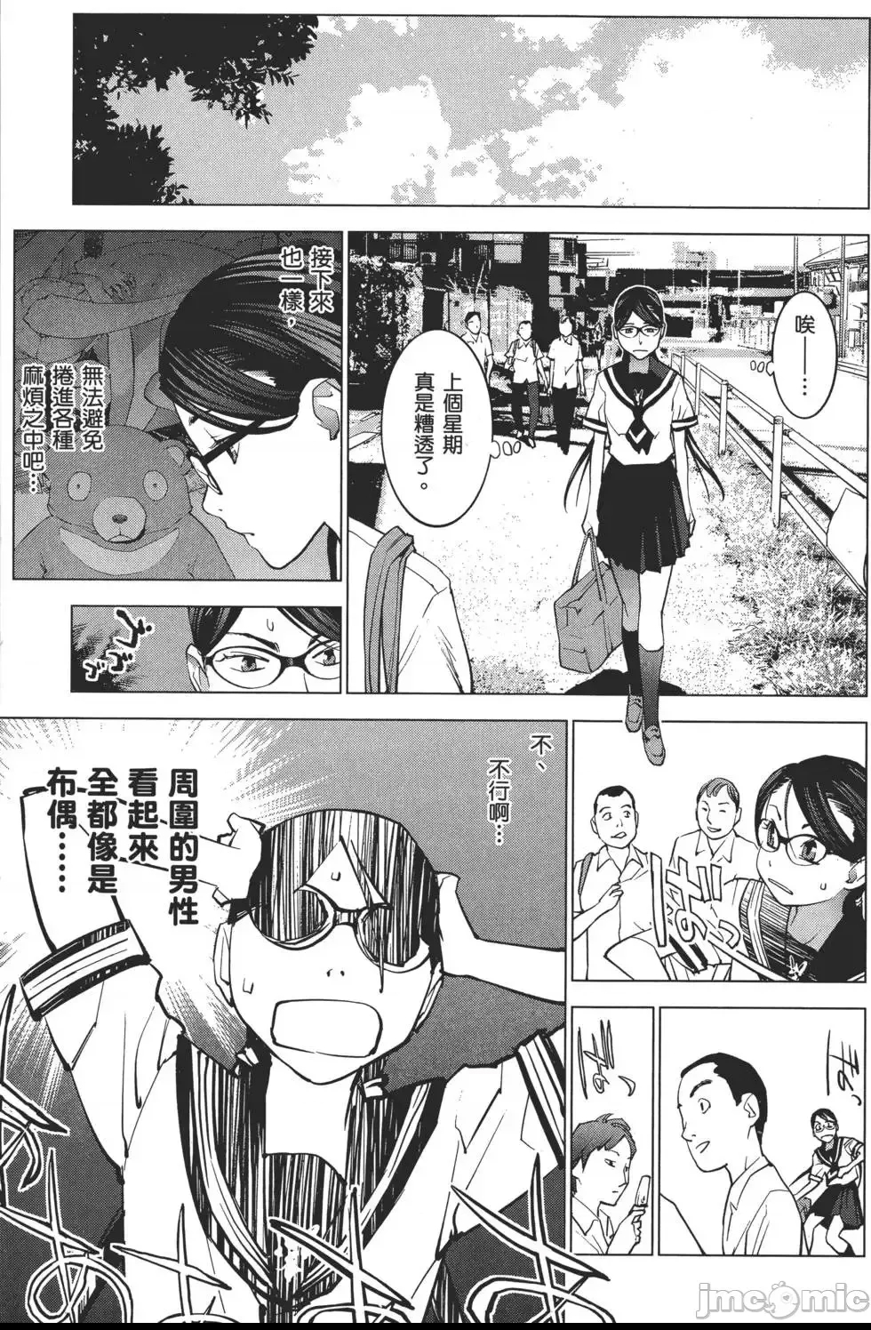 第 168 页