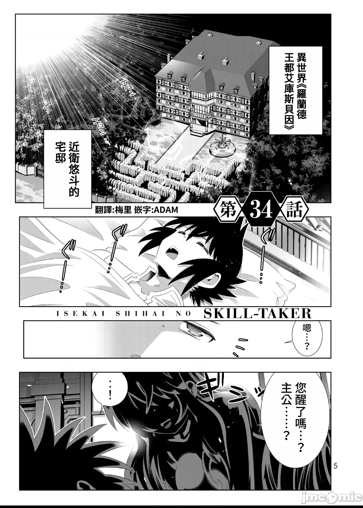 第 4 页