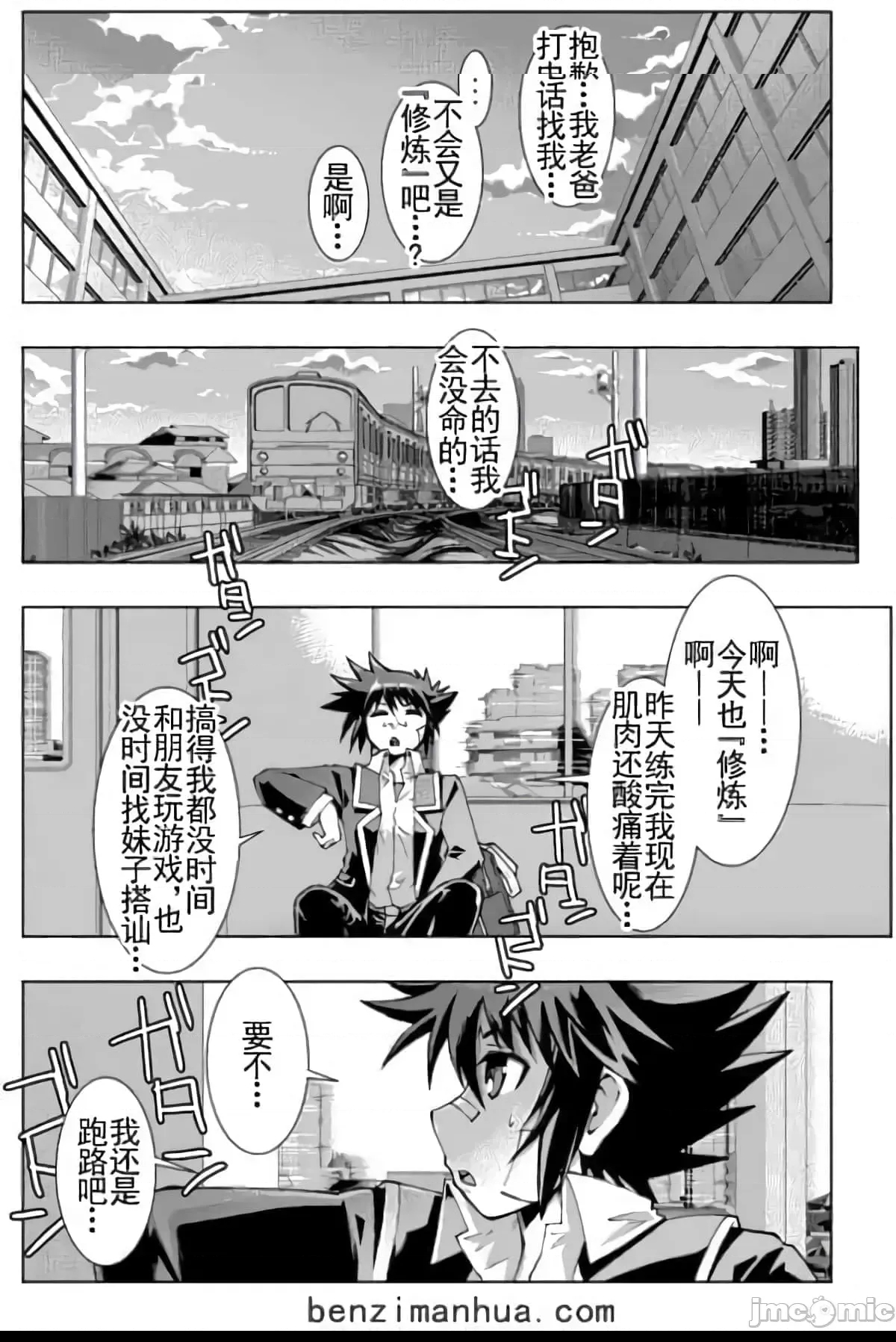 第 6 页