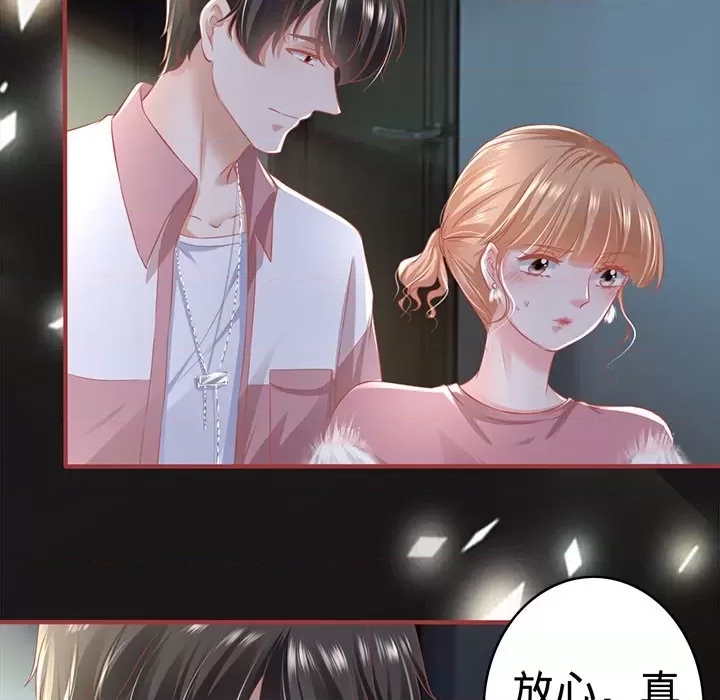 第 77 页