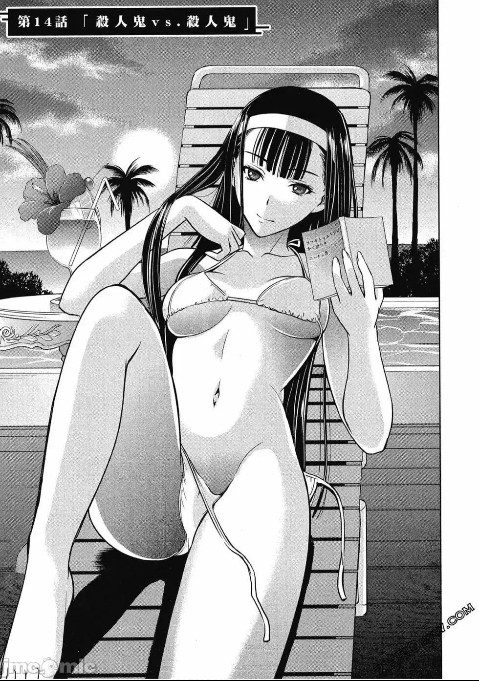 第 146 页