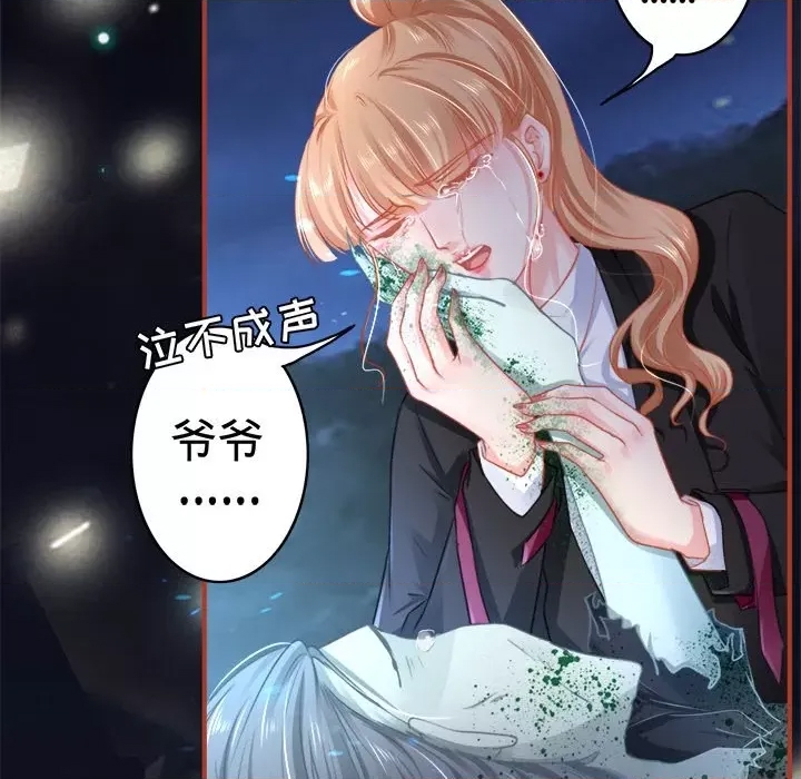 第 49 页