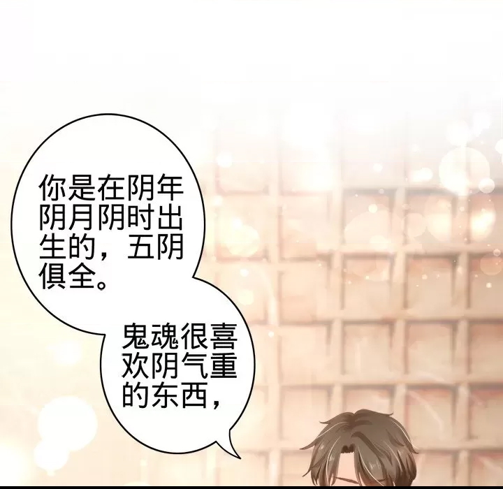 第 77 页
