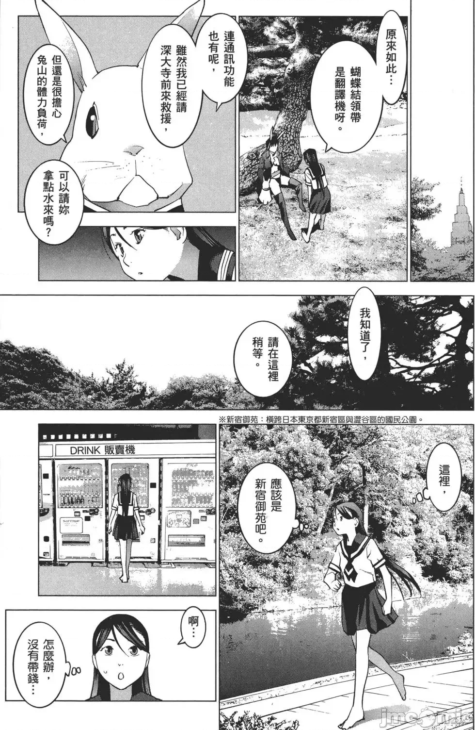 第 100 页