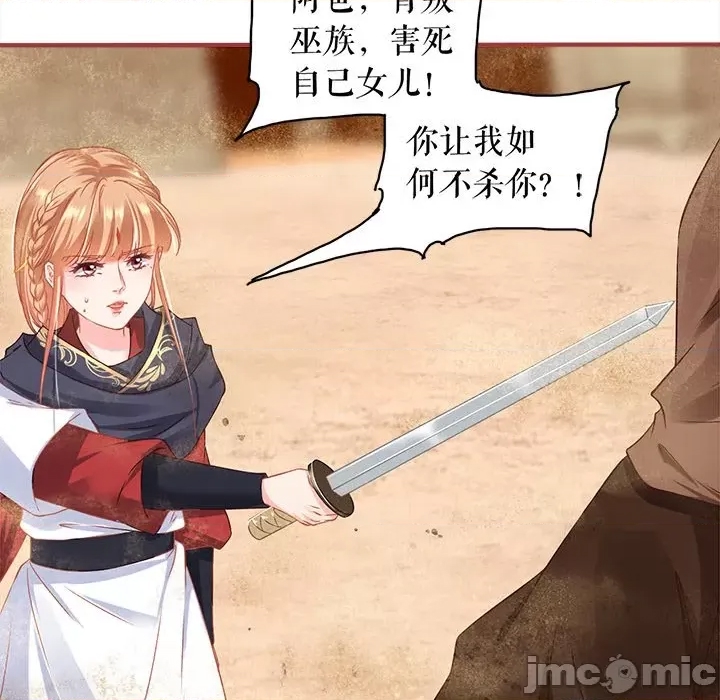 第 100 页