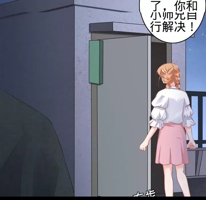 第 59 页