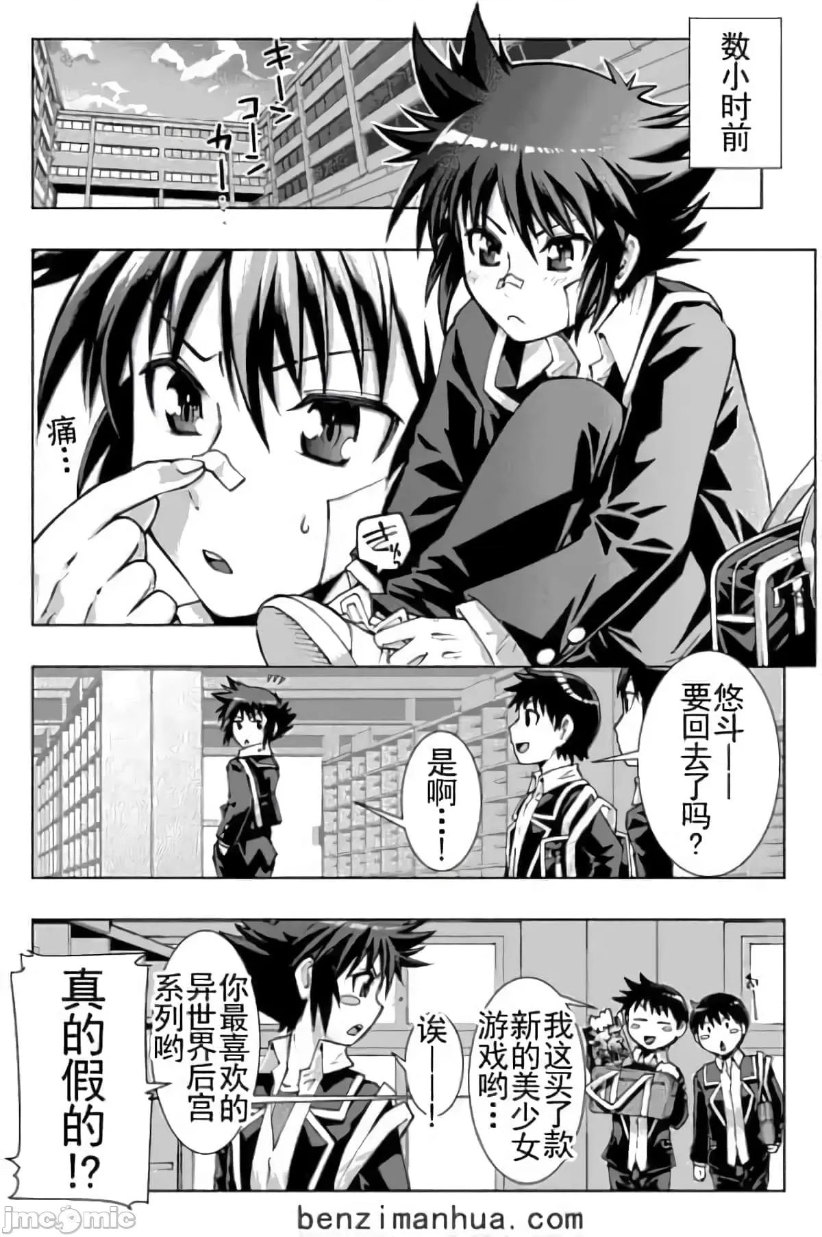 第 4 页