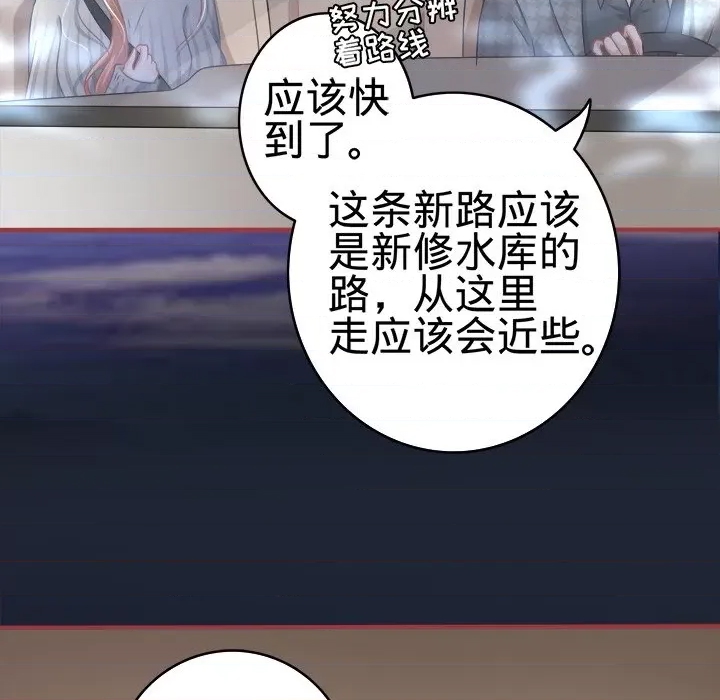 第 86 页