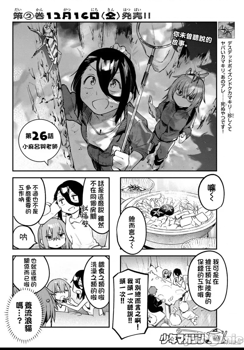 第 2 页