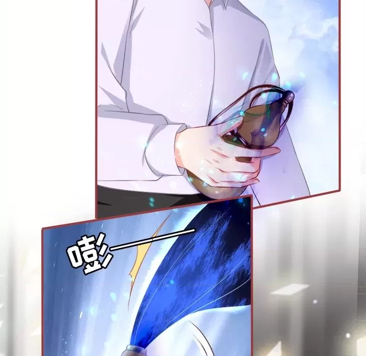 第 76 页