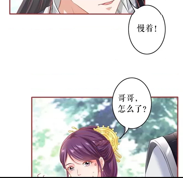 第 72 页