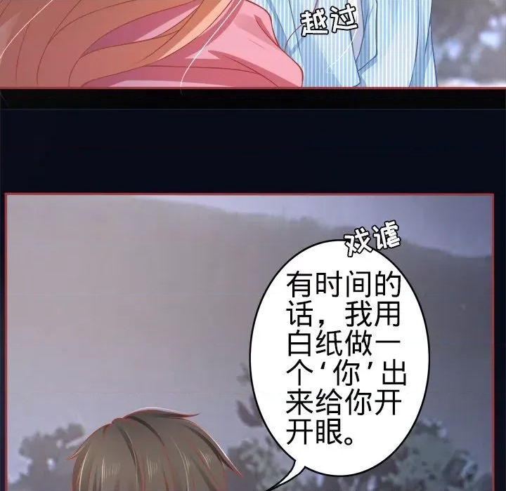 第 79 页
