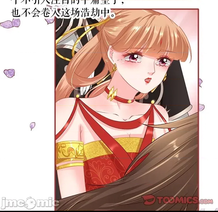 第 85 页