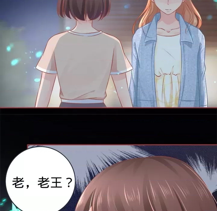 第 76 页