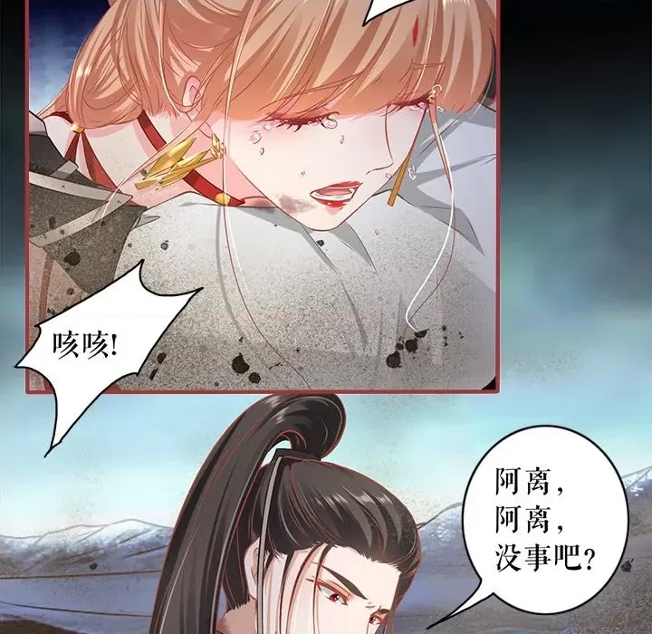 第 67 页