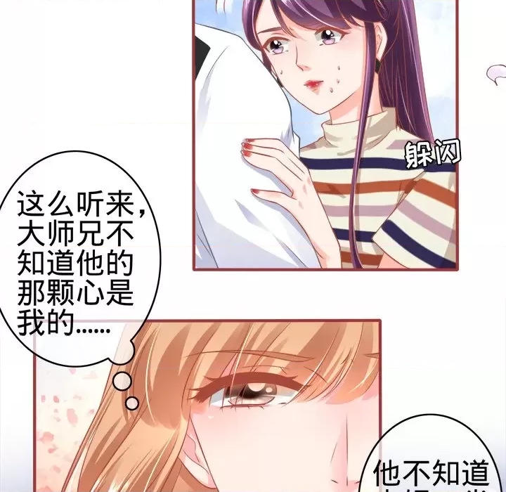 第 48 页