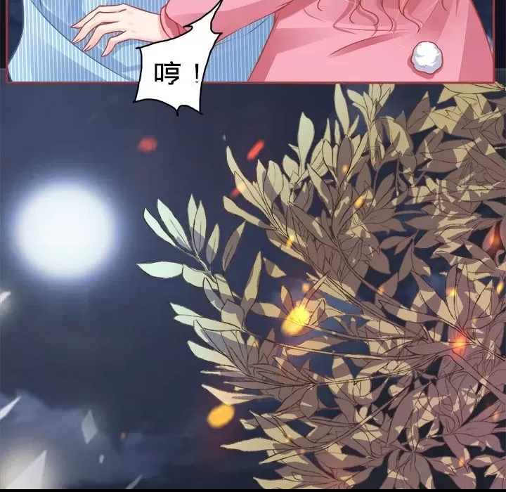 第 81 页