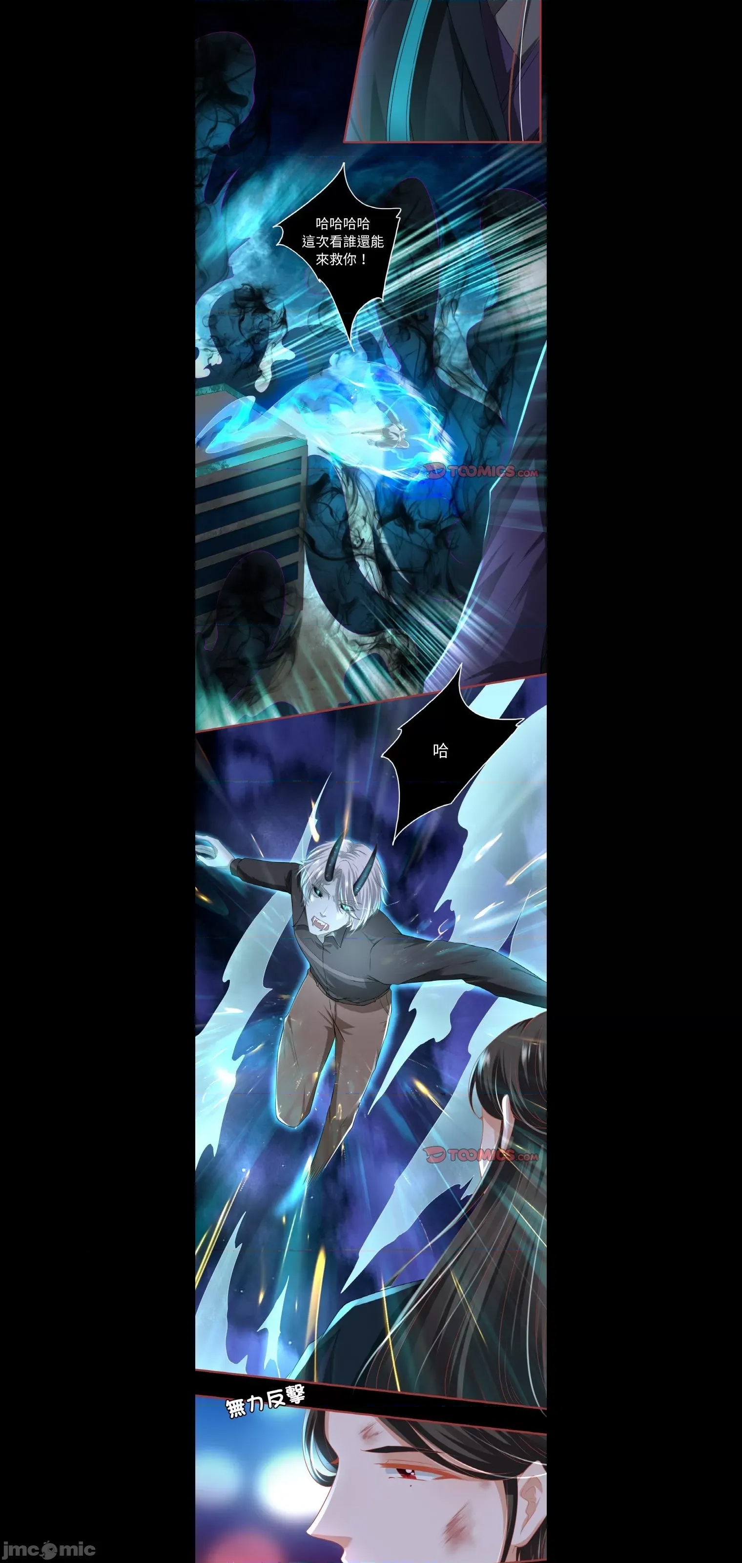 第 16 页