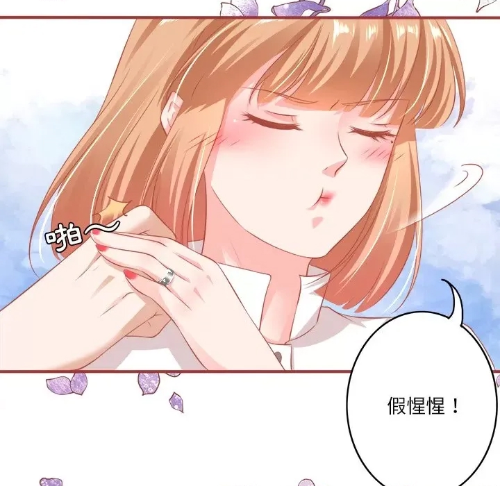 第 71 页