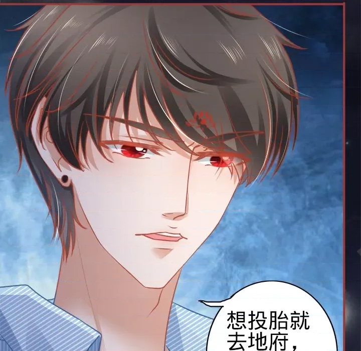 第 74 页