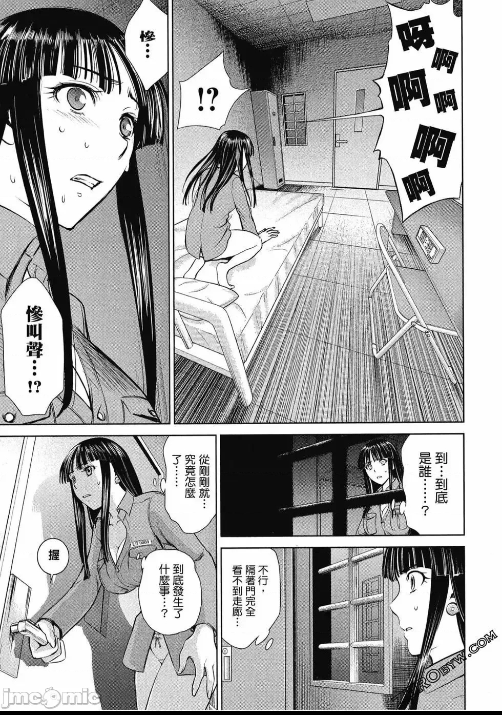第 172 页