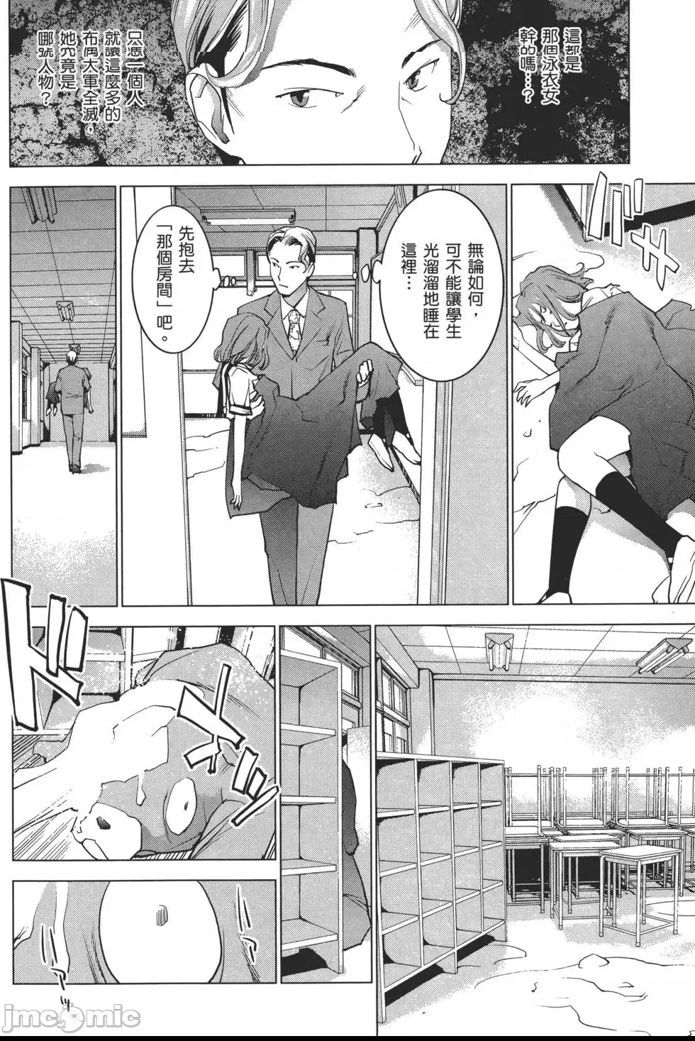 第 9 页